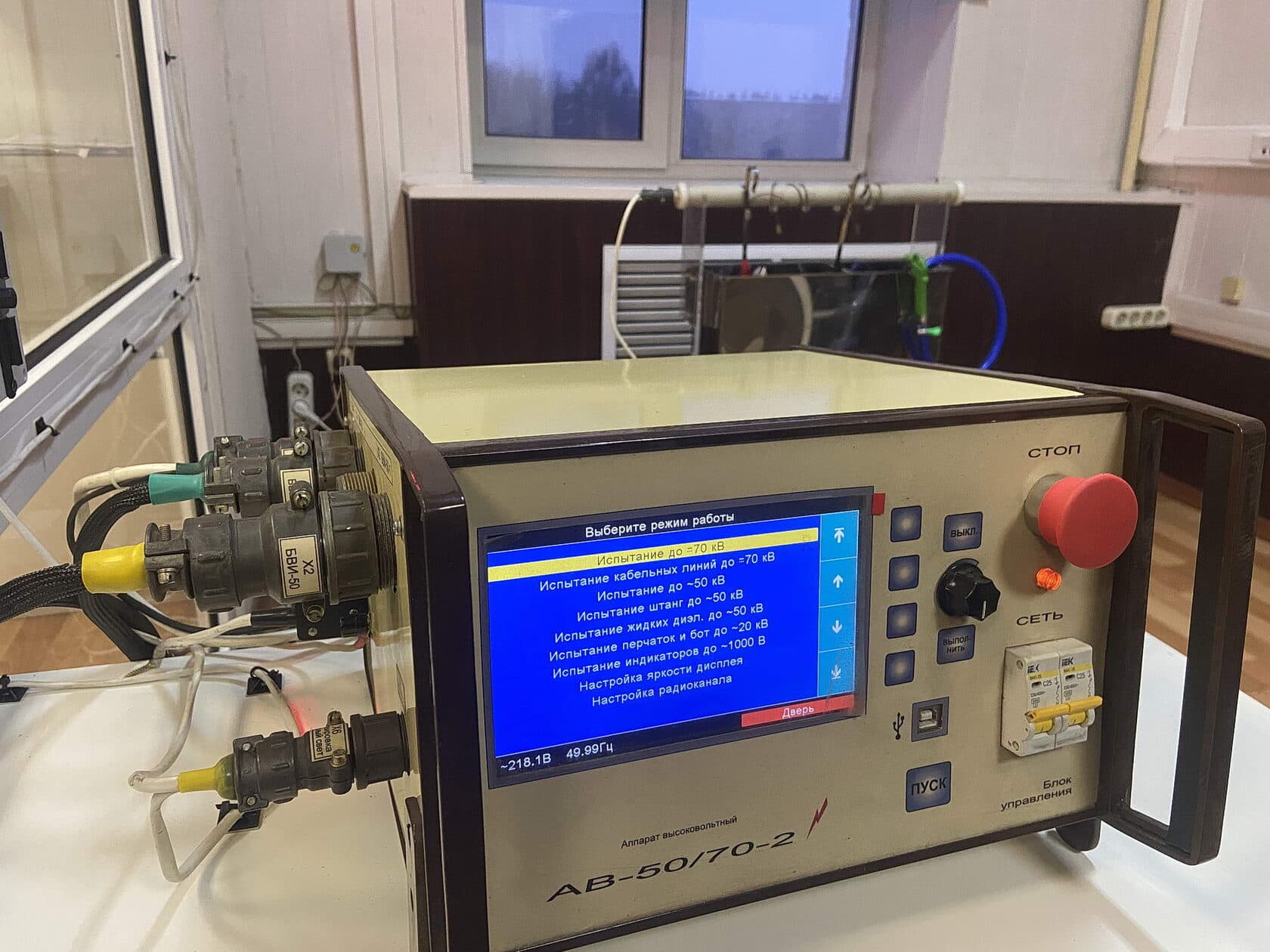 Испытания СИЗ